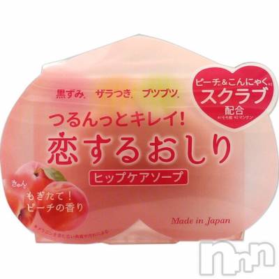 長岡デリヘル Mimi(ミミ) チョコ【SPアドバイザー】(24)の6月19日写メブログ「＊お尻の毛が生えてる夢の話。笑＊」