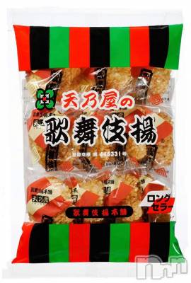 長岡デリヘル Mimi(ミミ) チョコ【SPアドバイザー】(24)の6月22日写メブログ「＊歌舞伎揚げ(｡-ω･｡)＊」