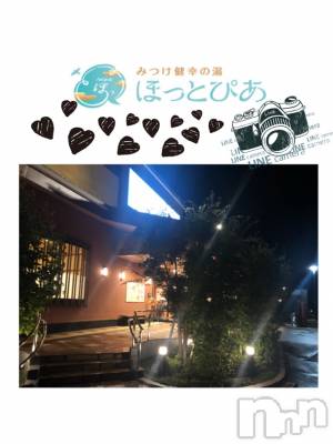 長岡デリヘル Mimi(ミミ) チョコ【SPアドバイザー】(24)の6月25日写メブログ「＊見附市へꉂꉂ(๑˃∀˂๑)行ってきたよ＊」