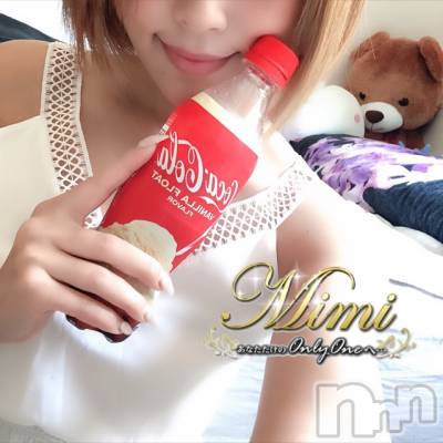 長岡デリヘル Mimi(ミミ) チョコ【SPアドバイザー】(24)の6月26日写メブログ「＊バニラフロート⁄(⁄&nbsp;⁄•⁄ω⁄•⁄&nbsp;⁄)⁄＊」
