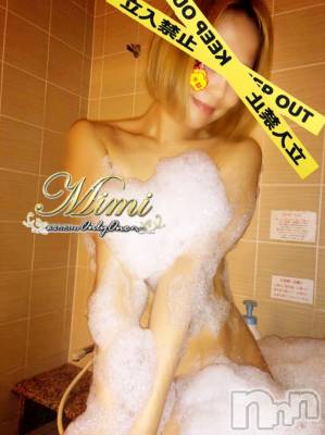 長岡デリヘル Mimi(ミミ) チョコ【SPアドバイザー】(24)の6月27日写メブログ「＊チョコちゃん半額になったよ！笑＊」