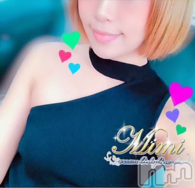 長岡デリヘル Mimi(ミミ) チョコ【SPアドバイザー】(24)の6月28日写メブログ「＊チョコちゃんの休日ブログ━(*´∀｀*)━&nbsp;!!!」