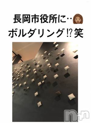 長岡デリヘル Mimi(ミミ) チョコ【SPアドバイザー】(24)の7月2日写メブログ「＊長岡市役所⁉アオーレ⁉にボルダリング⁉＊笑」