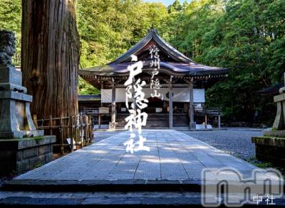 長岡デリヘル Mimi(ミミ) チョコ【SPアドバイザー】(24)の7月2日写メブログ「＊戸隠神社＊」