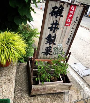 長岡デリヘル Mimi(ミミ) チョコ【SPアドバイザー】(24)の7月3日写メブログ「＊お饅頭屋さんのお爺様♡ありがとう！＊」