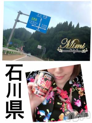 長岡デリヘル Mimi(ミミ) チョコ【SPアドバイザー】(24)の7月17日写メブログ「＊石川県なう❥>>(´•ω•`&nbsp;&nbsp;)＊」