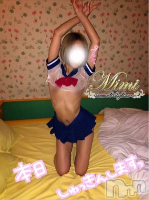 長岡デリヘル Mimi(ミミ) チョコ【SPアドバイザー】(24)の7月21日写メブログ「＊おはようございますꕤ*.ﾟ★＊」