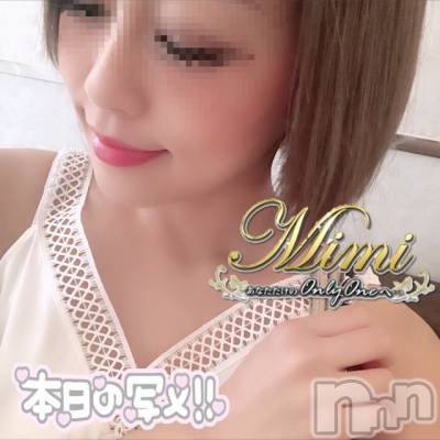 長岡デリヘル Mimi(ミミ) チョコ【SPアドバイザー】(24)の7月21日写メブログ「＊バタコさん(&nbsp;ꇐ₃ꇐ&nbsp;)＊」