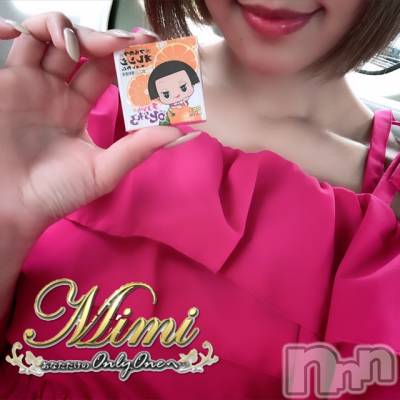 長岡デリヘル Mimi(ミミ) チョコ【SPアドバイザー】(24)の7月27日写メブログ「＊チコちゃん×チョコちゃん＊」
