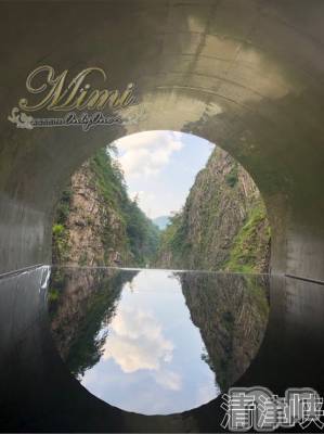 長岡デリヘル Mimi(ミミ) チョコ【SPアドバイザー】(24)の8月2日写メブログ「＊清津峡～忘れていた神写＊」