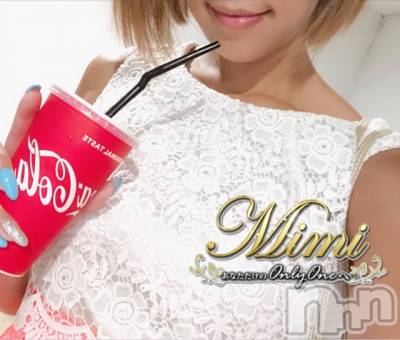 長岡デリヘル Mimi(ミミ) チョコ【SPアドバイザー】(24)の8月15日写メブログ「＊グレープフルーツジュースうまし＊」