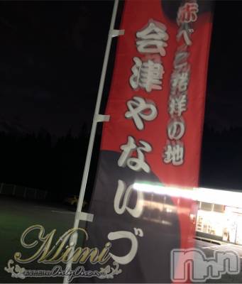 長岡デリヘル Mimi(ミミ) チョコ【SPアドバイザー】(24)の8月16日写メブログ「＊チョコちゃんの休日ブログ＊」