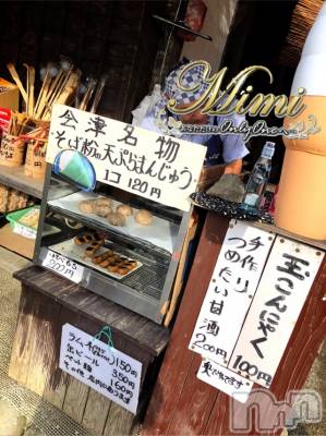 長岡デリヘル Mimi(ミミ) チョコ【SPアドバイザー】(24)の8月16日写メブログ「＊だーんーごやさんっ(&nbsp;ºωº&nbsp;)＊」