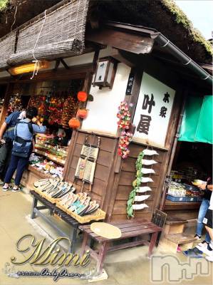 長岡デリヘル Mimi(ミミ) チョコ【SPアドバイザー】(24)の8月17日写メブログ「＊下道はコンビニがない？！＊」