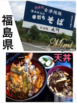 長岡デリヘル Mimi(ミミ) チョコ【SPアドバイザー】(24)の8月17日写メブログ「＊なぜか、天丼を食べるチョコちゃん＊」