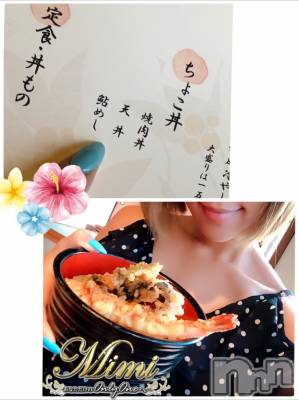 長岡デリヘル Mimi(ミミ) チョコ【SPアドバイザー】(24)の8月17日写メブログ「＊チョコ丼。。。笑＊」