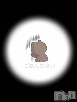 長岡デリヘル Mimi(ミミ) チョコ【SPアドバイザー】(24)の8月18日写メブログ「＊本日18時30分過ぎに予約していたたいたお兄様…＊」