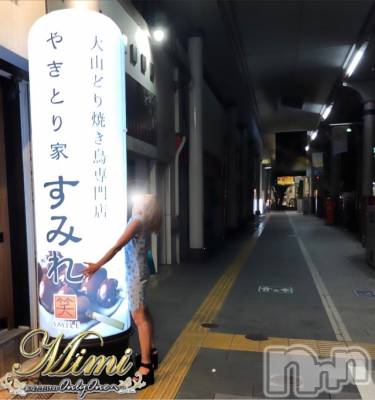 長岡デリヘル Mimi(ミミ) チョコ【SPアドバイザー】(24)の8月19日写メブログ「＊すみれやさんへ(´°v°)/＊」