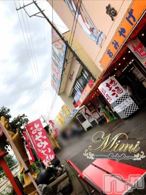 長岡デリヘル Mimi(ミミ) チョコ【SPアドバイザー】(24)の8月21日写メブログ「＊朝一で寺泊(´-ι_-｀)♡♡＊」