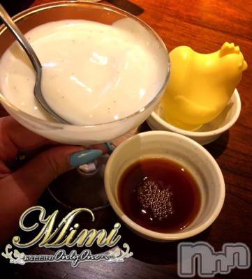 長岡デリヘル Mimi(ミミ) チョコ【SPアドバイザー】(24)の8月24日写メブログ「＊おもしろいぷりんちゃま＊」
