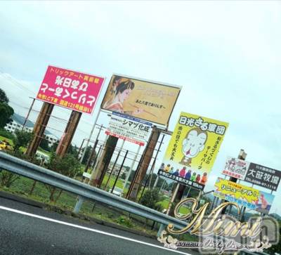 長岡デリヘル Mimi(ミミ) チョコ【SPアドバイザー】(24)の8月28日写メブログ「＊ゆば王国っ⸜(&nbsp;*´꒳`*)⸝＊笑」