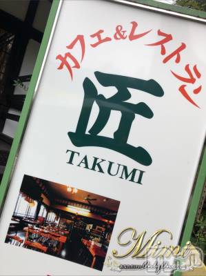 長岡デリヘル Mimi(ミミ) チョコ【SPアドバイザー】(24)の8月28日写メブログ「＊初♡ゆばグラタン(*ᴗˬᴗ)♡♡＊」