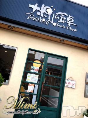 長岡デリヘル Mimi(ミミ) チョコ【SPアドバイザー】(24)の8月30日写メブログ「＊長野でお友達とランチっ´ω`)ﾉ＊」