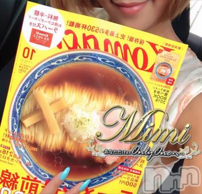 長岡デリヘル Mimi(ミミ) チョコ【SPアドバイザー】(24)の9月1日写メブログ「＊ラーメンの旅へ(｀pωq)✧＊」