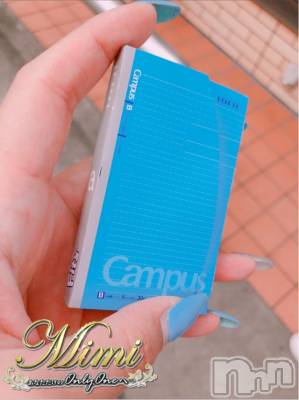 長岡デリヘル Mimi(ミミ) チョコ【SPアドバイザー】(24)の9月2日写メブログ「＊Campusのーと(&nbsp;•̀ᴗ•́&nbsp;)و&nbsp;̑̑＊」