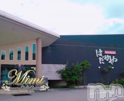 長岡デリヘル Mimi(ミミ) チョコ【SPアドバイザー】(24)の9月3日写メブログ「＊♡♡味の食卓♡♡はだかや♡♡笑＊」