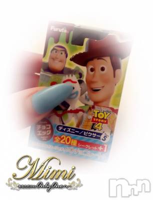 長岡デリヘル Mimi(ミミ) チョコ【SPアドバイザー】(24)の9月6日写メブログ「＊難問(๑*д*๑)＊」