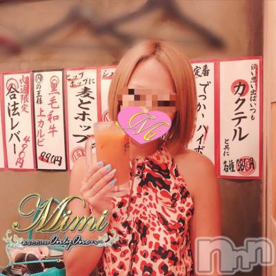 長岡デリヘル Mimi(ミミ) チョコ【SPアドバイザー】(24)の9月7日写メブログ「＊もっぱらカシスオレンジを頼むわたち♡♡＊」