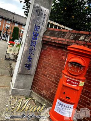 長岡デリヘル Mimi(ミミ) チョコ【SPアドバイザー】(24)の9月9日写メブログ「＊世界遺産★富岡製糸場(&nbsp;*˙0˙*)＊」