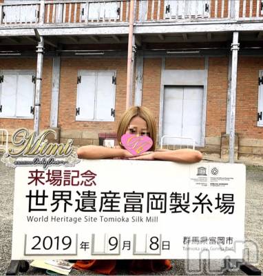 長岡デリヘル Mimi(ミミ) チョコ【SPアドバイザー】(24)の9月9日写メブログ「＊富岡製糸場(&nbsp;*˙0˙*)2＊」