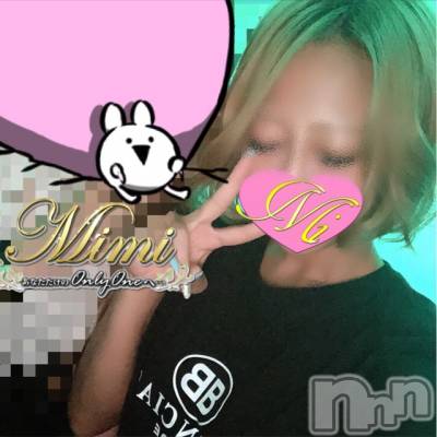 長岡デリヘル Mimi(ミミ) チョコ【SPアドバイザー】(24)の9月10日写メブログ「＊モーニングチョコちゃん٩(*´︶`*)۶＊」