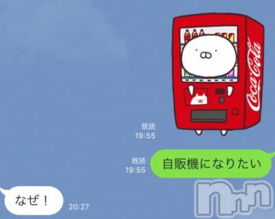 長岡デリヘル Mimi(ミミ) チョコ【SPアドバイザー】(24)の9月10日写メブログ「＊お友達とのラインッ♡♡笑＊」