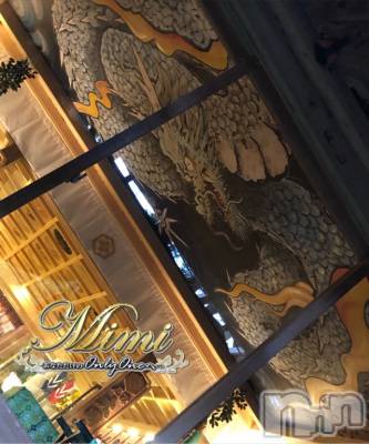 長岡デリヘル Mimi(ミミ) チョコ【SPアドバイザー】(24)の9月10日写メブログ「＊おみくじはするチョコちゃん＊」