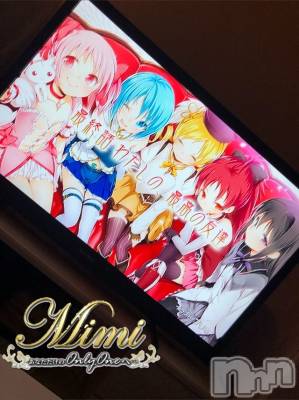 長岡デリヘル Mimi(ミミ) チョコ【SPアドバイザー】(24)の9月12日写メブログ「＊最終話(&nbsp;˙꒫˙&nbsp;)♡♡♡＊」
