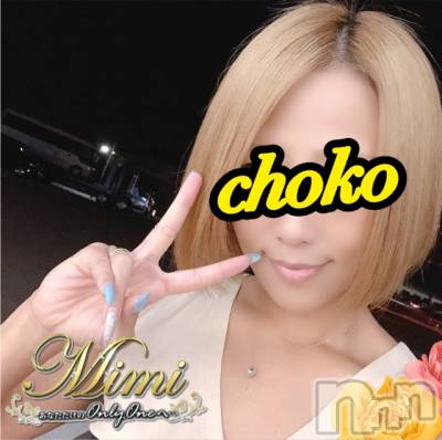 長岡デリヘル Mimi(ミミ) チョコ【SPアドバイザー】(24)の9月14日写メブログ「＊まんげつꉂꉂ(ᵔᗜᵔ*)＊」