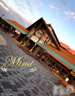 長岡デリヘル Mimi(ミミ) チョコ【SPアドバイザー】(24)の9月14日写メブログ「＊風車が多い県へ・・ꉂꉂ(๑˃∀˂๑)＊」