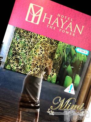 長岡デリヘル Mimi(ミミ) チョコ【SPアドバイザー】(24)の9月14日写メブログ「＊ホテル←到着ꉂ&nbsp;(๑¯ਊ¯)σ＊」