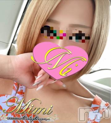 長岡デリヘル Mimi(ミミ) チョコ【SPアドバイザー】(24)の9月23日写メブログ「＊三連休最終日｡ﾟ(ﾟ ^o^ ﾟ)ﾟ｡＊」