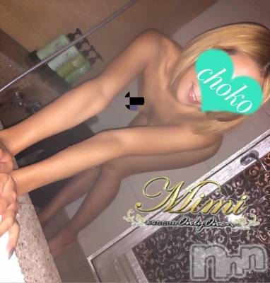 長岡デリヘル Mimi(ミミ) チョコ【SPアドバイザー】(24)の9月24日写メブログ「＊涼宮ハルヒの憂鬱(´-ω-`)＊」