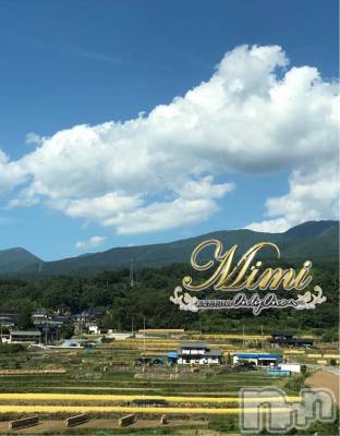 長岡デリヘル Mimi(ミミ) チョコ【SPアドバイザー】(24)の9月27日写メブログ「＊はざかけっ発見！！❤︎＊」