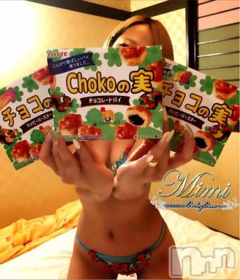 長岡デリヘル Mimi(ミミ) チョコ【SPアドバイザー】(24)の9月29日写メブログ「＊オリジナルなチョコの実♡♡♡♡＊」