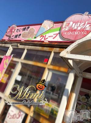 長岡デリヘル Mimi(ミミ) チョコ【SPアドバイザー】(24)の10月2日写メブログ「＊クレープを愛する女ヾ(*`Д´*)ﾉ＊」