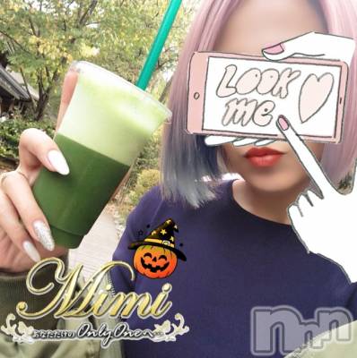 長岡デリヘル Mimi(ミミ) チョコ【SPアドバイザー】(24)の10月2日写メブログ「＊髪色チェンジしてみた←笑＊」