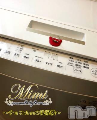 長岡デリヘル Mimi(ミミ) チョコ【SPアドバイザー】(24)の10月6日写メブログ「＊チョコちゃんの洗濯機(｢&nbsp;&nbsp;°᷅&nbsp;ꈊ°᷄)&nbsp;｢＊」