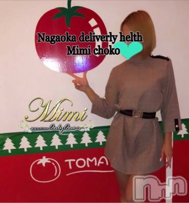 長岡デリヘル Mimi(ミミ) チョコ【SPアドバイザー】(24)の10月7日写メブログ「&nbsp;＊昨日のお礼ブログ【終】＊」