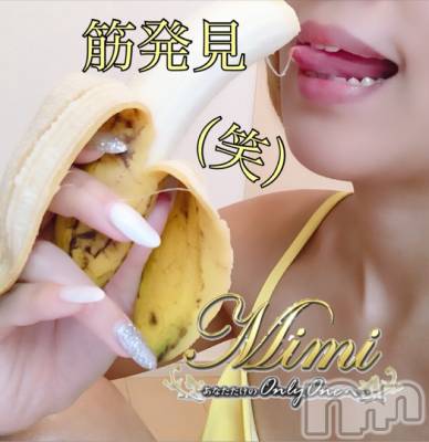 長岡デリヘル Mimi(ミミ) チョコ【SPアドバイザー】(24)の10月9日写メブログ「＊買い弁のはなし♡♡笑✧＊」